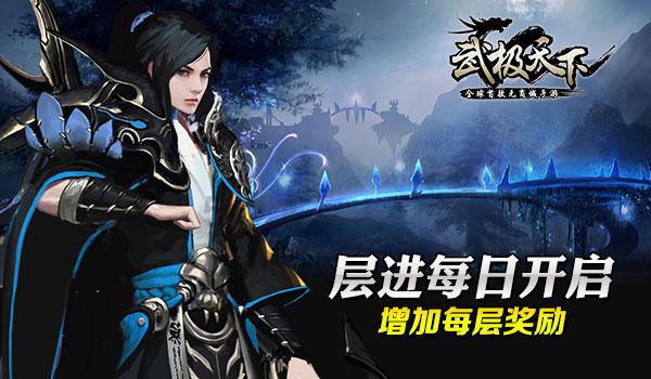 统一科技地铺石常价直销建筑领域的热门选择